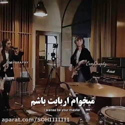 باهام بازی کن ! گزارش ممنوع عاشق آهنگش کسی اسمش رو بلدع؟ باهام بازی کن ! گزارش ممنوع عاشق آهنگش کسی اسمش رو بلدع؟