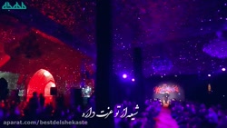 مداحی ایام فاطمیه | مداحی | چادر نمازت | مداحی فاطمیه مداحی ایام فاطمیه | مداحی | چادر نمازت | مداحی فاطمیه