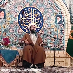 حجت الاسلام محمدرضا توانانیا / حرم مطهر رضوی / دوشنبه ۱۴۰۰/۱۰/۲۷ حجت الاسلام محمدرضا توانانیا / حرم مطهر رضوی / دوشنبه ۱۴۰۰/۱۰/۲۷
