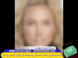مدل میکاپ های لاکچری برای افراد خوش سلیقه - تبلیغات ویدئویی برای آرایشگران مدل میکاپ های لاکچری برای افراد خوش سلیقه - تبلیغات ویدئویی برای آرایشگران