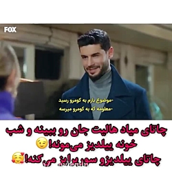 سریال ترکی سیب ممنوعه قسمت ۳۵۲...