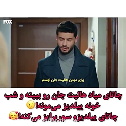 سریال ترکی سیب ممنوعه قسمت ۳۵۲...