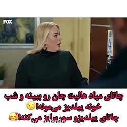 سریال ترکی سیب ممنوعه قسمت ۳۵۲...