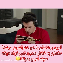 سریال ترکی ستاره شمالی قسمت ۲۰...