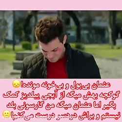 سریال ترکی ستاره شمالی قسمت ۲۰...