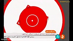 درخواست پیگیری قطع اینترنت شوشتر درخواست پیگیری قطع اینترنت شوشتر