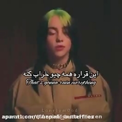 میکس خیلی زیبا از بیلی ایلیش