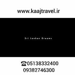 جزیره دیدنی سریلانکا و جاذبه ه...