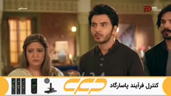 سریال مسحور قسمت 102 دوبله فار...