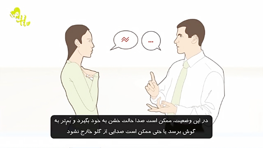 لارنژیت (گلو درد) توئیتر