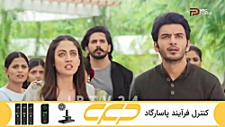 سریال مسحور قسمت 104 دوبله فار...