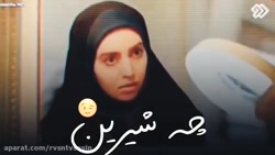 روزبه حصاری و مهشید جوادی