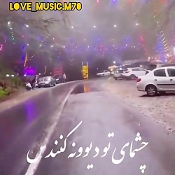 آهنگ غمگین - آهنگ عاشقانه - کلیپ عاشقانه - آهنگ جدید