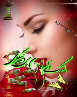 آهنگ غمگین  آهنگ عاشقانه  کلیپ...