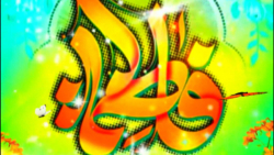 ولادت بانو فاطمه زهرا(س) و روز مادر.مولودی: حاج محمد رضا طاهری.ویژه3
