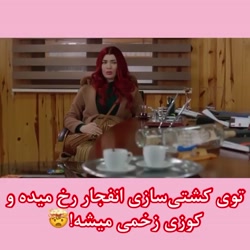 سریال ترکی ستاره شمالی قسمت ۲۰...