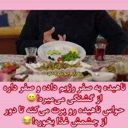 سریال ترکی ستاره شمالی قسمت ۲۰...