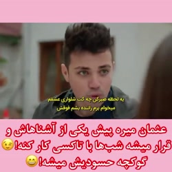 سریال ترکی ستاره شمالی قسمت ۲۰...