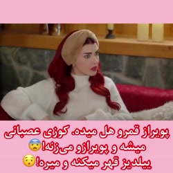 سریال ترکی ستاره شمالی قسمت ۲۰...