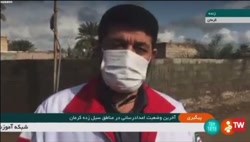 پرواز بالگردهای امدادی هلالاحمر برای امدادرسانی به سیلزدگان کرمانی پرواز بالگردهای امدادی هلالاحمر برای امدادرسانی به سیلزدگان کرمانی