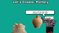 اومدین با کوزه سازی | بازیه Let#039;s Create: Potter | قسمت اول