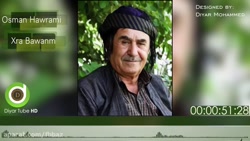 هنرمند عثمان هورامی