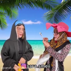 رفیق  طنز  سارا سمایی طنز