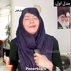 طنز پریسا پور بلک پریسا پور بل...