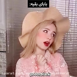 پریسا پورمشکی :: پریسا پور بلک...