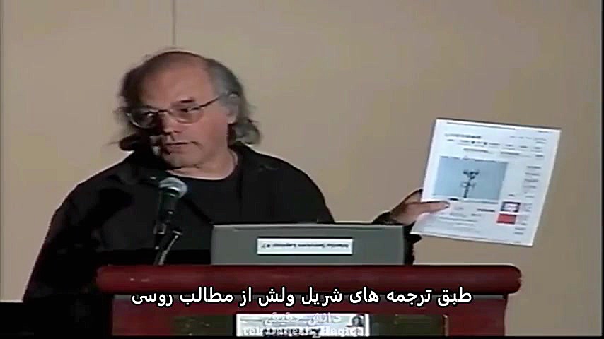 راجر تولسس: انرژی هدایت شونده بیوکد با رزونانس DNA و ایجاد صدا در مغز فرد بیماری پولی‌آرتریت ندوزا
