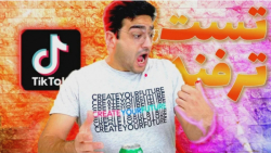 خانواده ماچارتا | در راه تست ت...