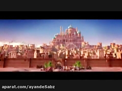 تیزر تبلیغاتی انیمیشن شاهزاده...