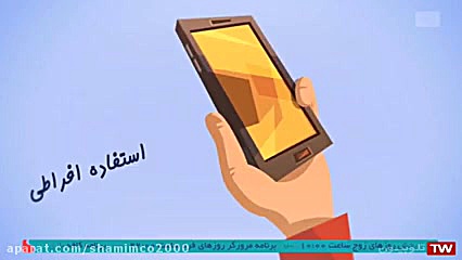 آسیب های جسمی استفاده افراطی از شبکه های اجتماعی برد پیت