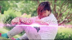 آهنگ عاشقانه و زیبای افغانی ::...