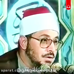 تلاوت زیبا و دلنشین از شیخ شحات محمدانور