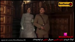 دانلود سریال خاتون قسمت ( ۹,۱۰,۱۱,۱۲ ) با کیفیت اصلی
