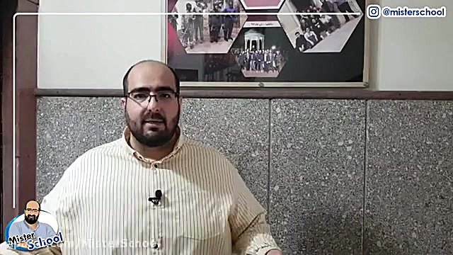 معرفی مدرسه صالح (قسمت هشتم) زمان57ثانیه