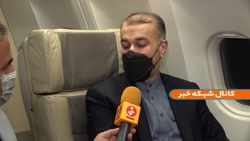 امیرعبداللهیان ترور سردار سلیمانی را بار دیگر محکوم کرد امیرعبداللهیان ترور سردار سلیمانی را بار دیگر محکوم کرد