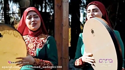 آهنگ روزمادر گروه موسیقی بانوا...