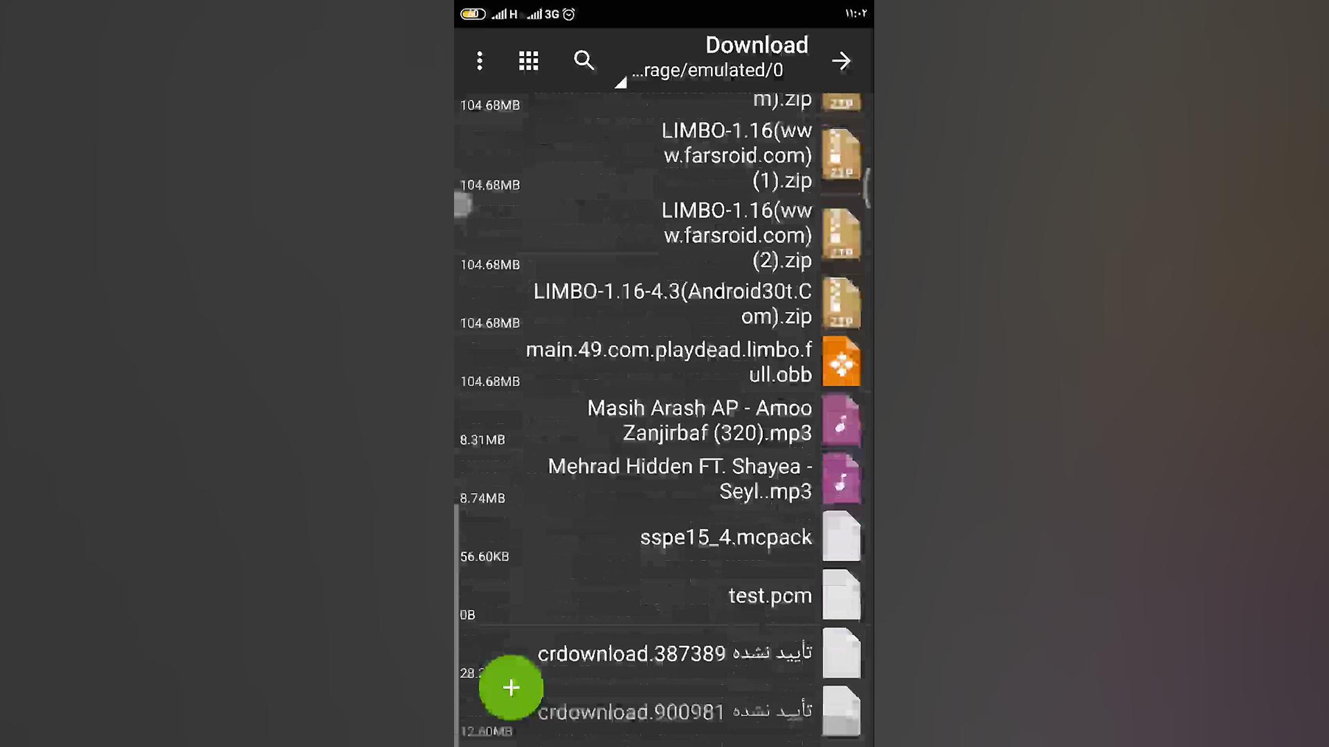 آموزش نصب بازی LIMBO هولوگرام سه‌بعدی جراحی