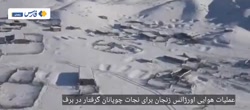 نجات چوپانان گرفتار در کولاک زنجان توسط اورژانس هوایی نجات چوپانان گرفتار در کولاک زنجان توسط اورژانس هوایی