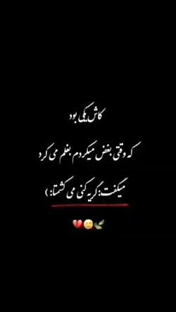 غمگین کلیپ بغض شکست عشقی بی کس...