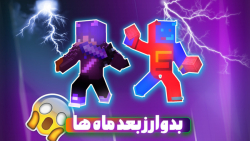 بدوارز بعد 2 ماه /// BedWars / Atomcraft / im back