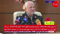 ایربگ هایی که باز نشدند؛ توجیه خودروسازان، انتقاد مسئولان