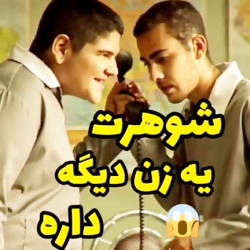 دانلود سریال نیسان آبی قسمت 14...