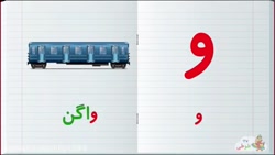 کلیپ