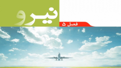 میلاد خانی تدریس علوم تجربی نه...