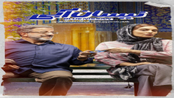 نیسان آبی قسمت ۱۴ چهاردهم ( قس...