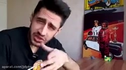 ایده های احمقانه