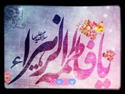 کلیپ ولادت روز مادر  ولادت حضر...